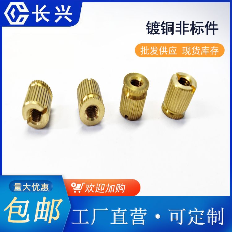 广东碳钢不锈钢非标螺母,非标准件,非标螺丝源头厂家